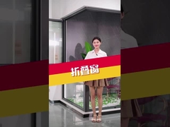 หน้าต่างบานเฟี้ยมอลูมิเนียม