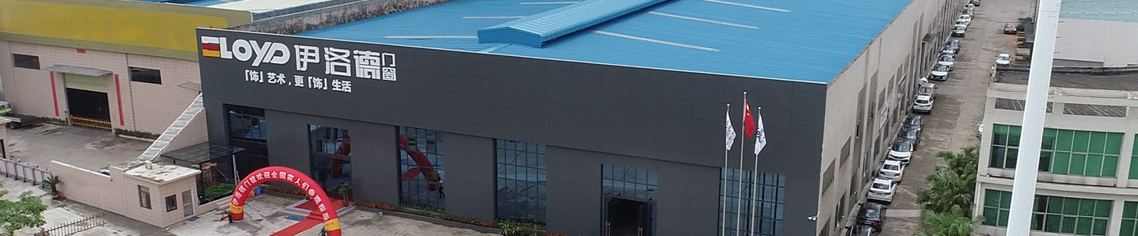 ประเทศจีน Foshan Yiluode Doors And Windows Co., Ltd. โปรไฟล์บริษัท 